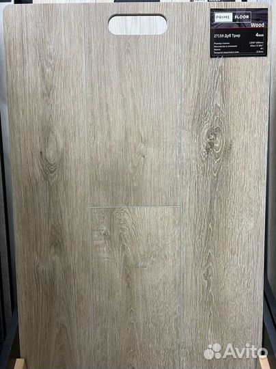 Водостойкий ламинат со склада