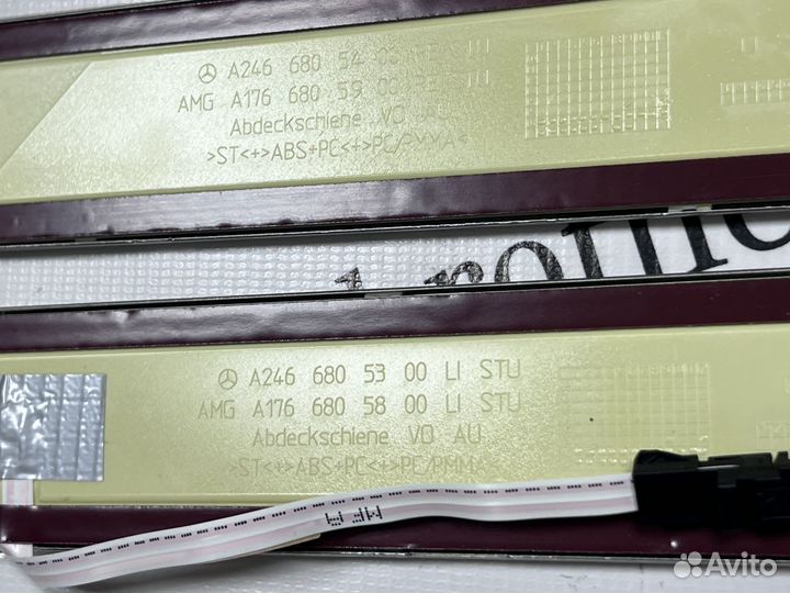 Накладки передних порогов с подсветкой CLA GLA