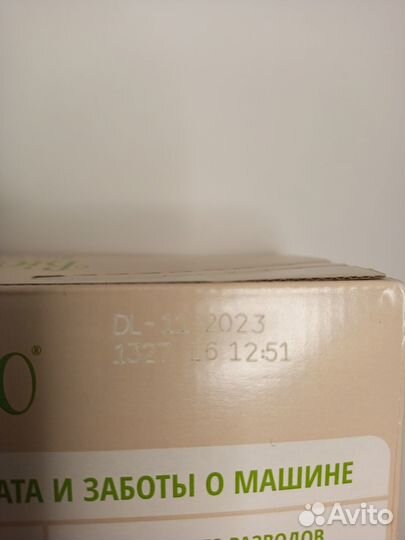 Таблетки для посудомоечных машин Bio-Mio, 100шт