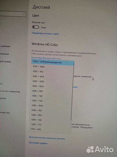 Монитор Dell 24