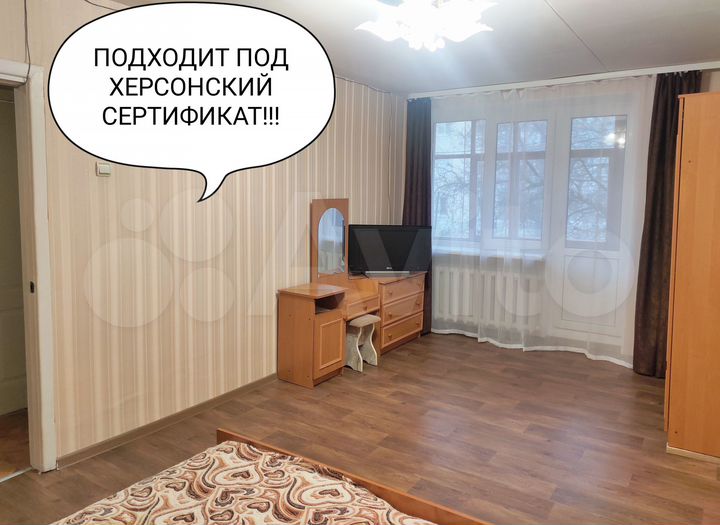 1-к. квартира, 30 м², 2/5 эт.
