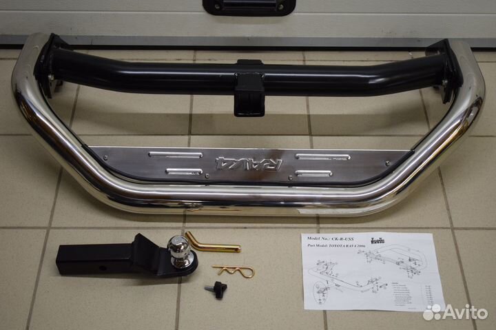 Toyota Rav-4 2006-2009 г. фаркоп + защита новая