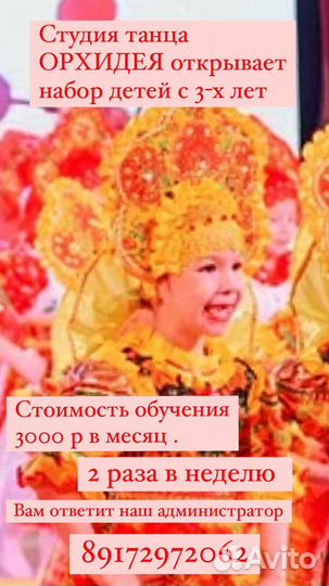 Аренда зала