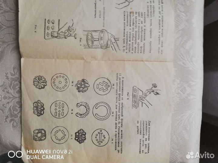 Шприц дозатор кондитерский