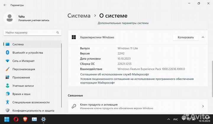 Lenovo IdeaPad S10-3