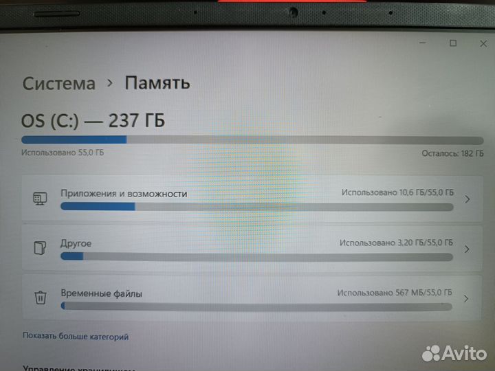Asus vivobook x512fl