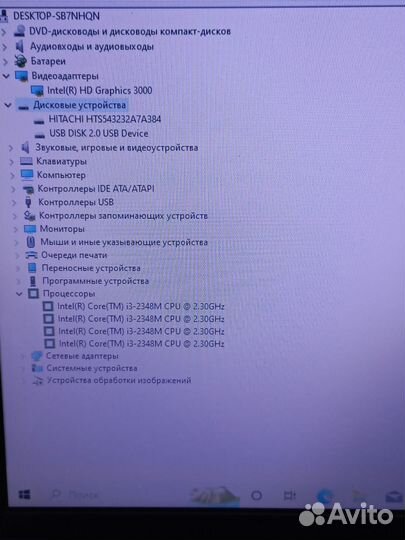 Ноутбук Lenovo B570E