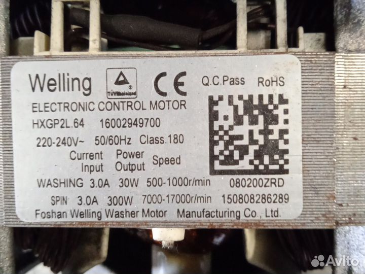 Электродвигатель стиральной машины