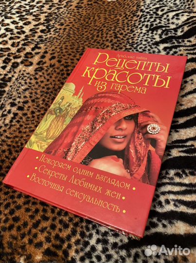 Книги о любви