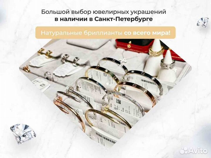 Серьги Cartier Juste Un Clou