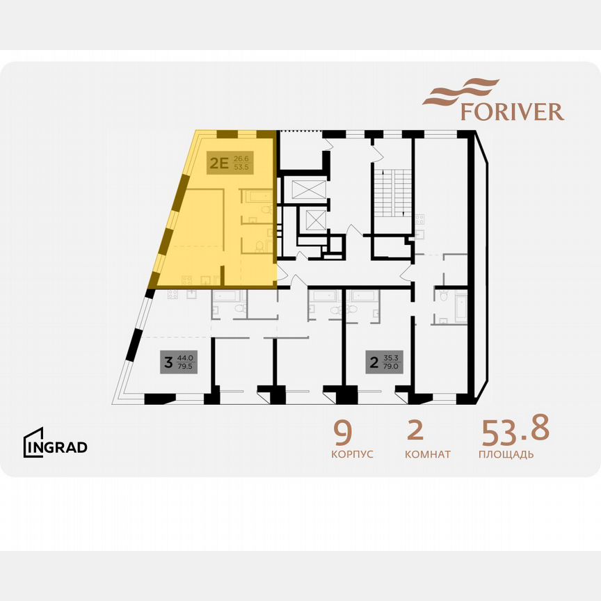 1-к. квартира, 53,8 м², 3/12 эт.