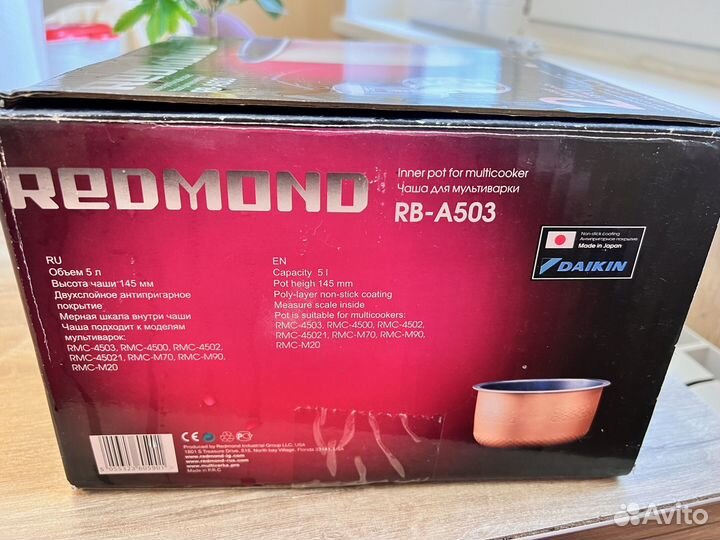 Чаша для мультиварки redmond RB-A503 (5л)
