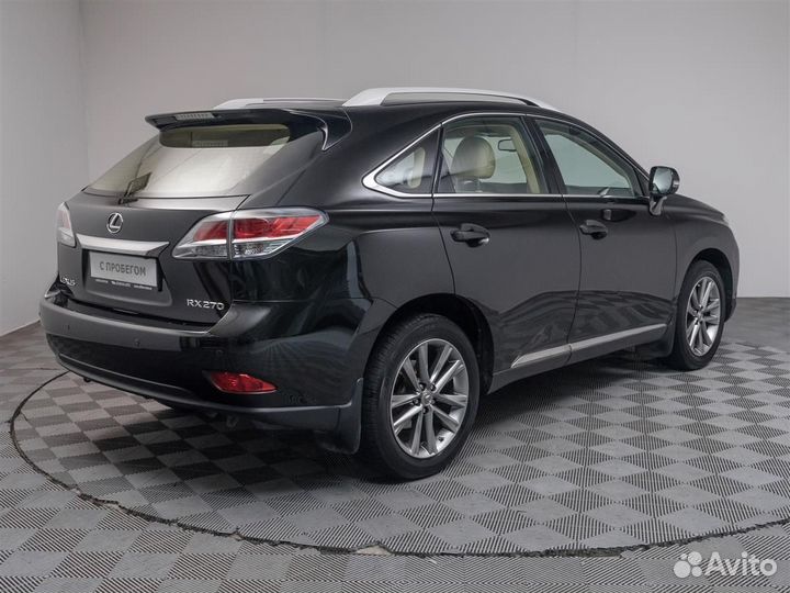 Lexus RX, 2014