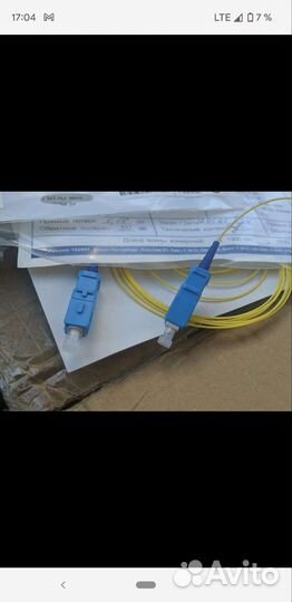 Волоконно Оптический кабель патчкорд разный