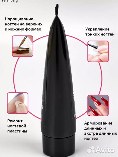 Гель для наращивания ногтей,полигель