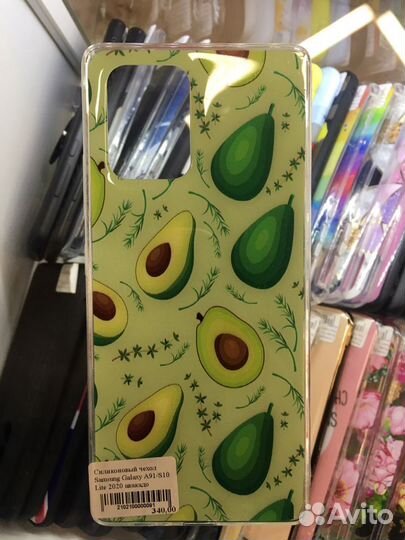 Чехлы на Samsung s10 lite