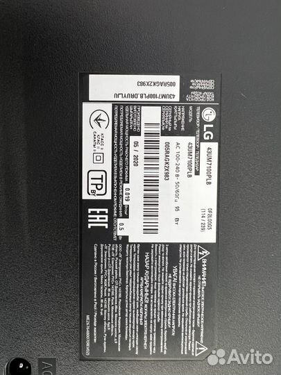 Телевизор LG 43UM 7100PLB