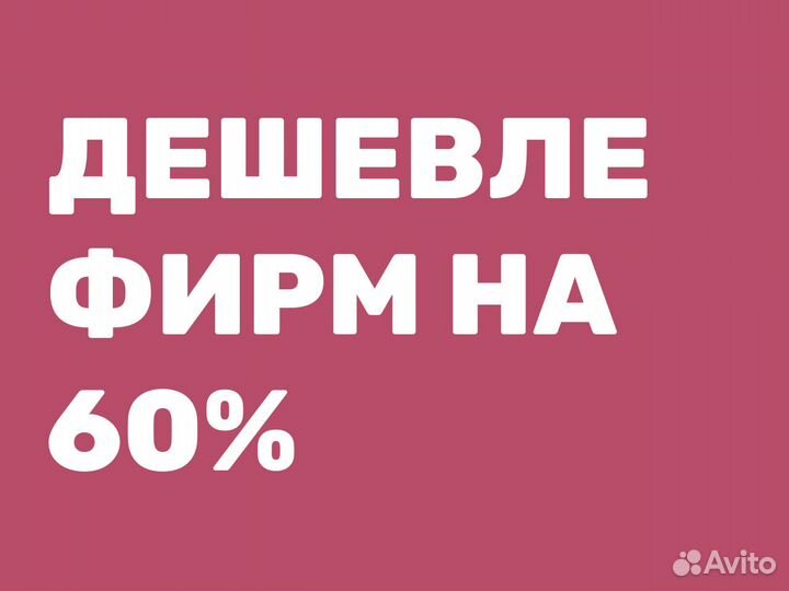 Ремонт стиральных машин, духовок, бойлеров, плит