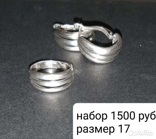 Серебряное кольцо