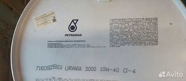 Моторное масло Petronas Urania 3000 10W-40 / 60 л