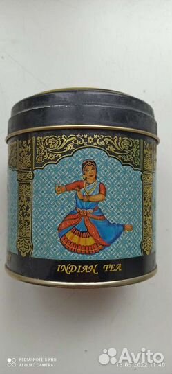 Банка из под чая Танцовщица