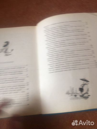 Книга Золотой ключик или приключения Буратино