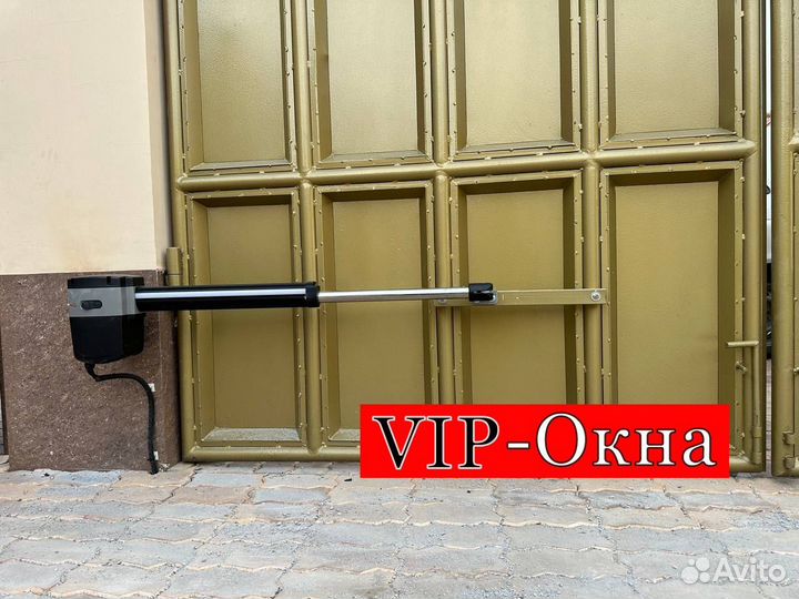 Автоматика для ворот