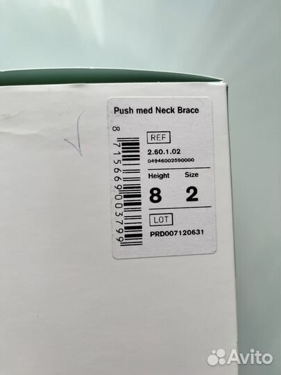 Ортез на шейный отдел Push med Neck Brace