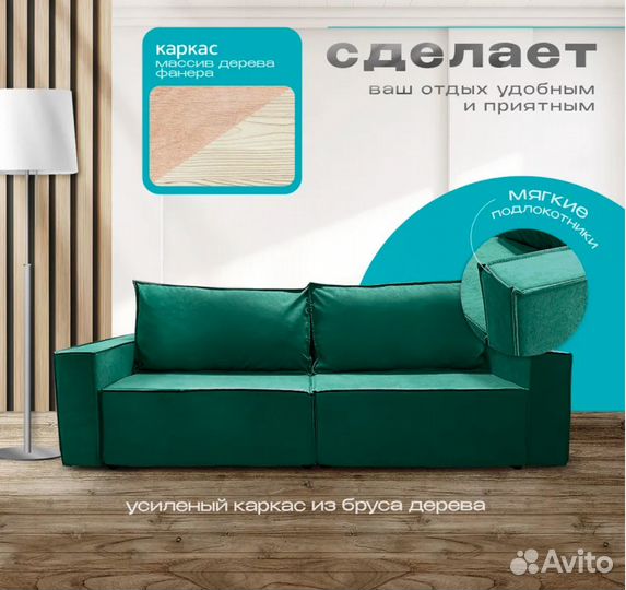 Диван Loft (быстрая доставка)