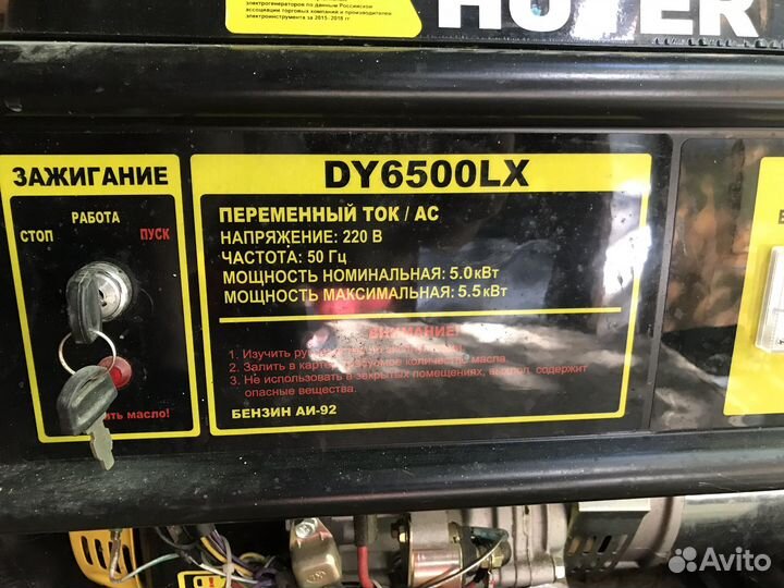 Бензогенератор 5.5 квт мультитопливо Газ/Бензин