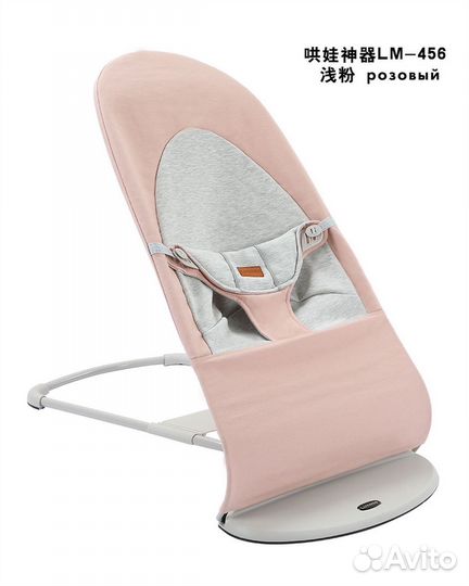 Шезлонг для новорожденных Luxmom