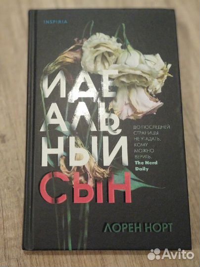 Собрание книг