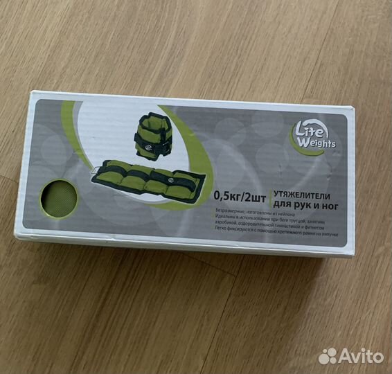 Утяжелители для рук и ног lite weights