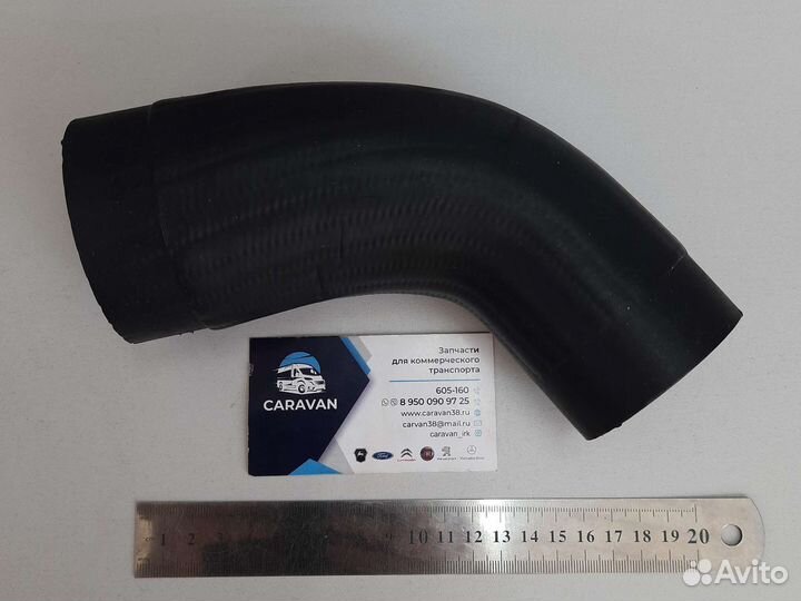 Патрубок интеркулера левый Ford Transit 14- малый