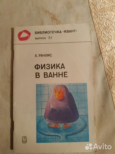 Познавательные книги