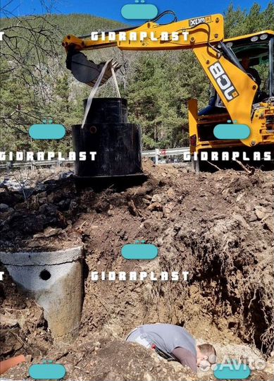 Септик аква 270