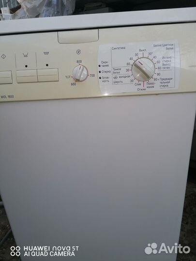 Стиральная машина с вертикальной загрузкой