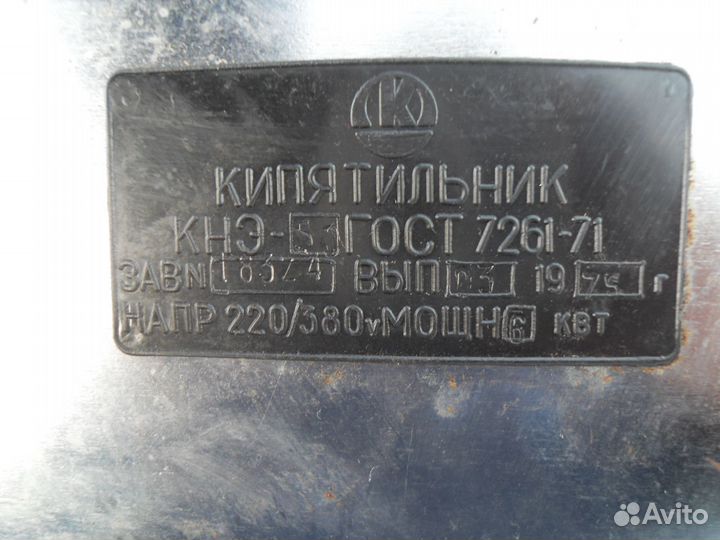 Титан-водогрей нержавеющий