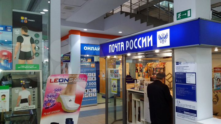 Торговое помещение, 9 м²
