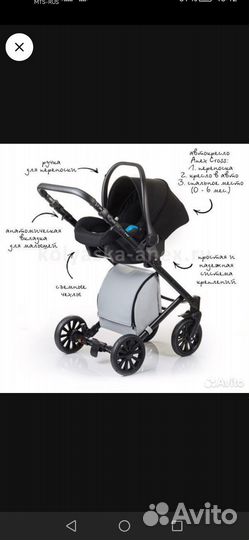 Коляска anex cross 3 в 1