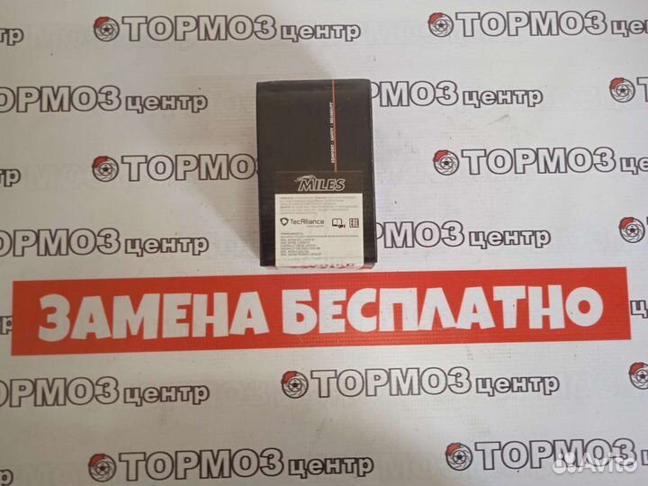 Колодки задние Шевроле Круз аналог