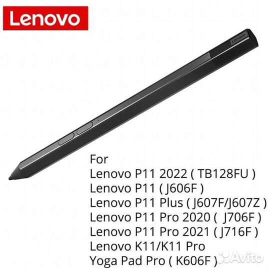 Стилусы Lenovo Precision Pen 2 оригинал и для iPad