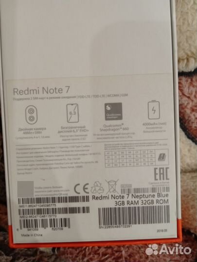 Xiaomi Redmi Note 7, 3/32 ГБ