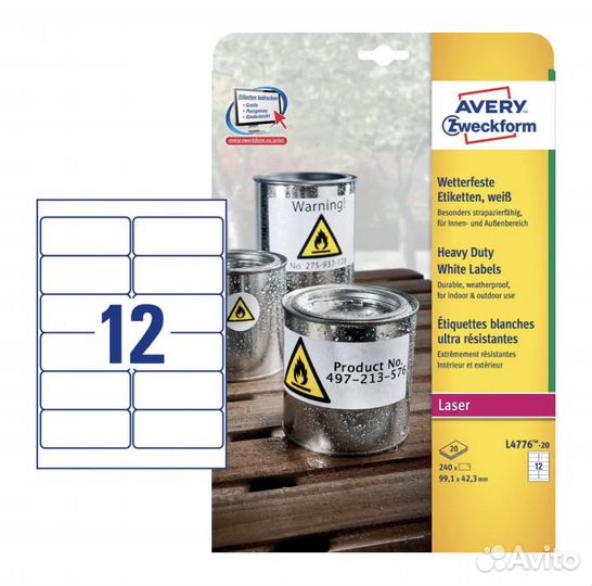 Этикетки самоклеящиеся L4776-20 Всепогодные, белые