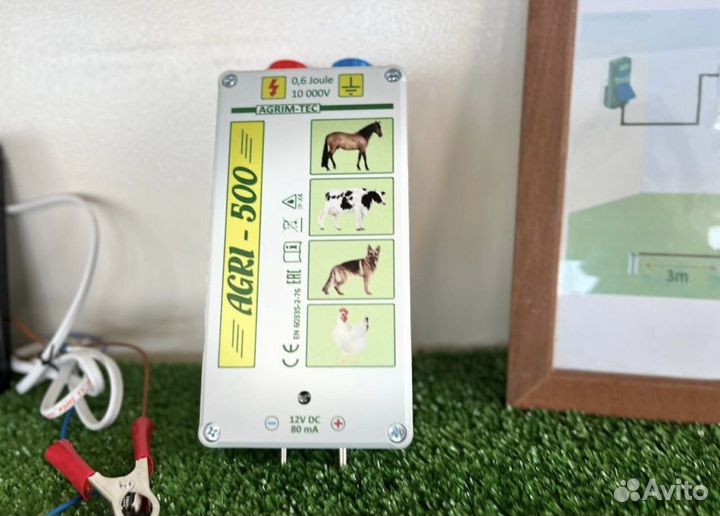 Электропастух агри 500