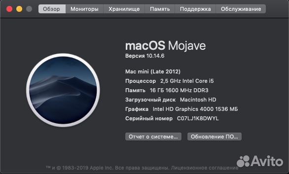 Apple Mac mini lat 2012 MD387 i5 16Gb ssd480hdd1tb