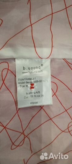 Тренч ветровка b.young