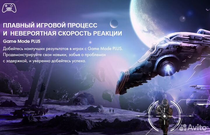 Телевизор Hisense 65E7KQ (новый)