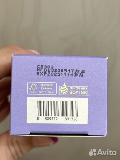 By Wishtrend Vitamin A-mazing Bakuchiol