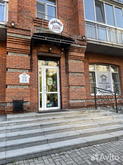 Кедровое сыродавленное масло